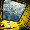 Аватара пользователя